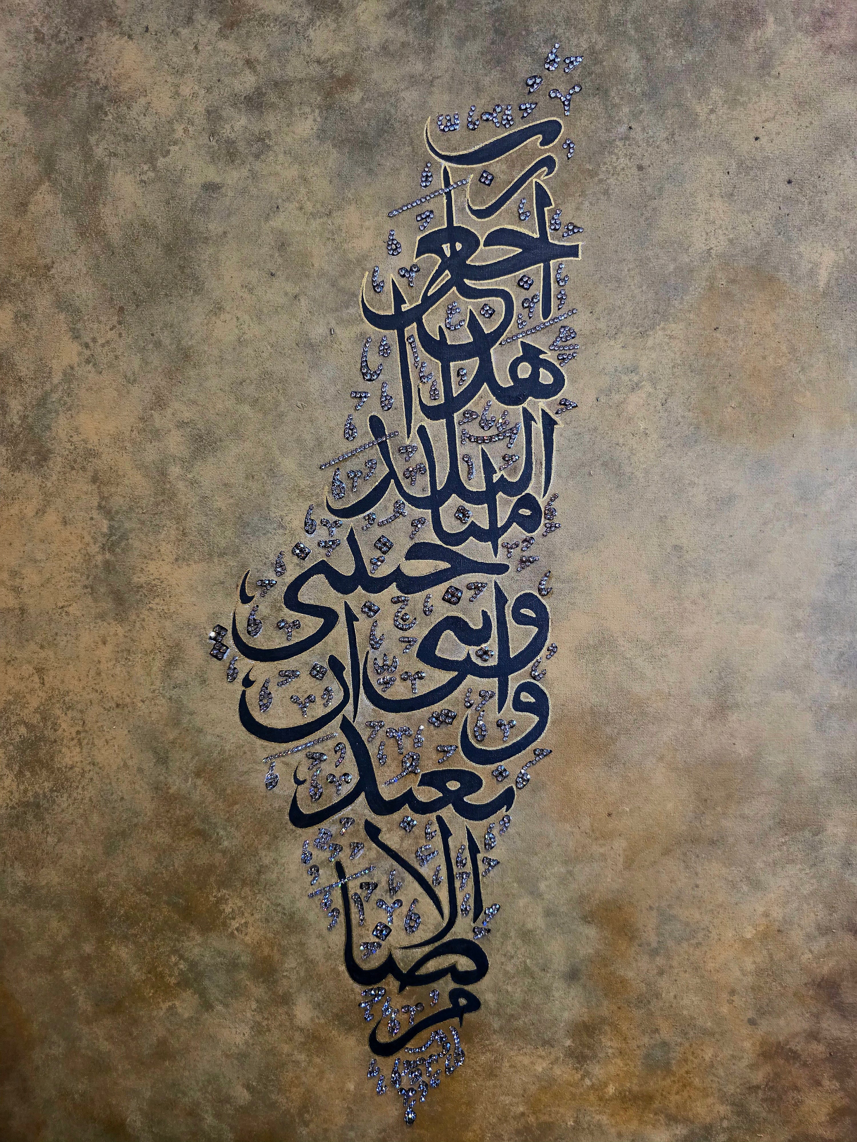 PALESTINE ART