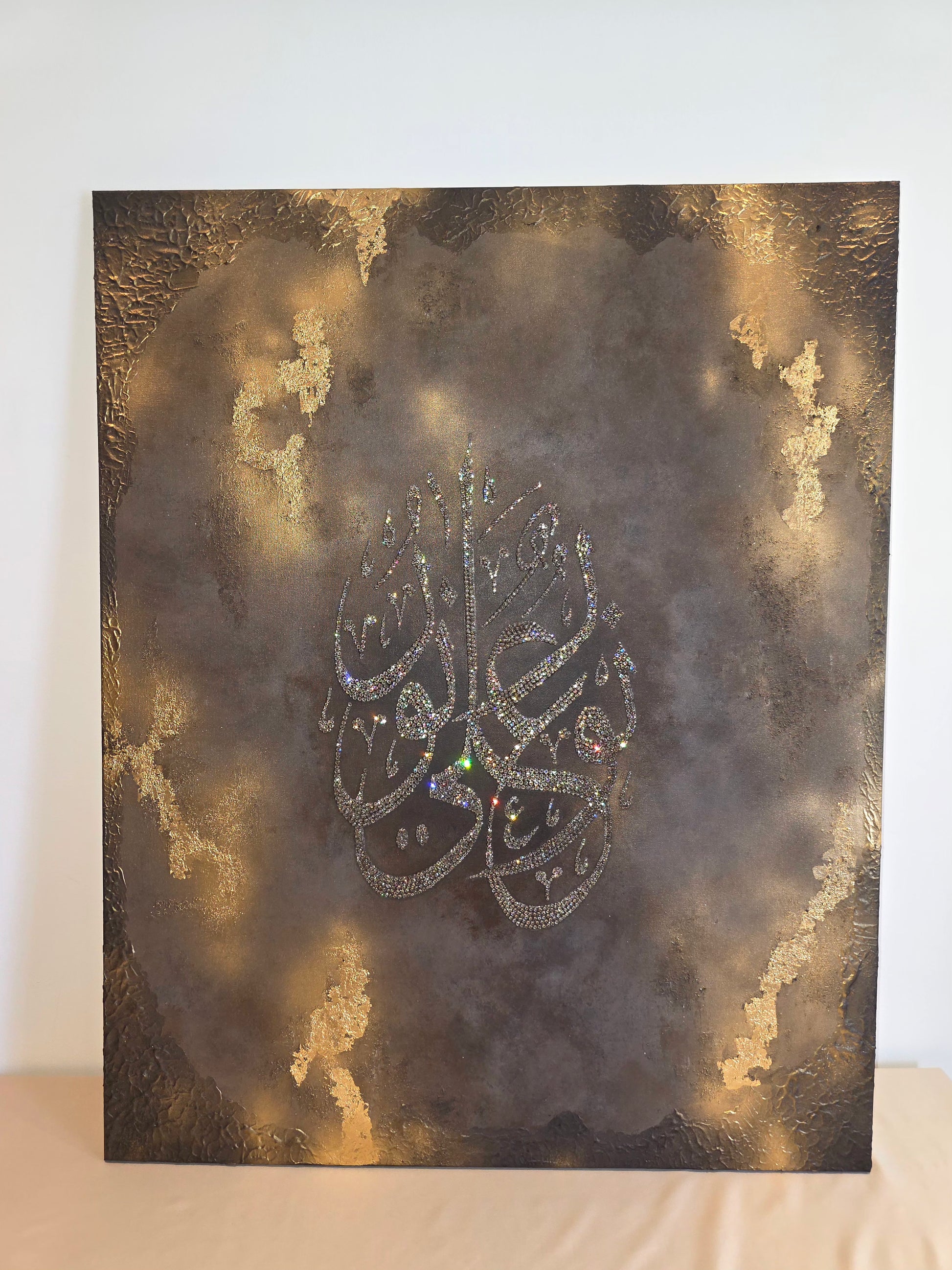 Dhikr