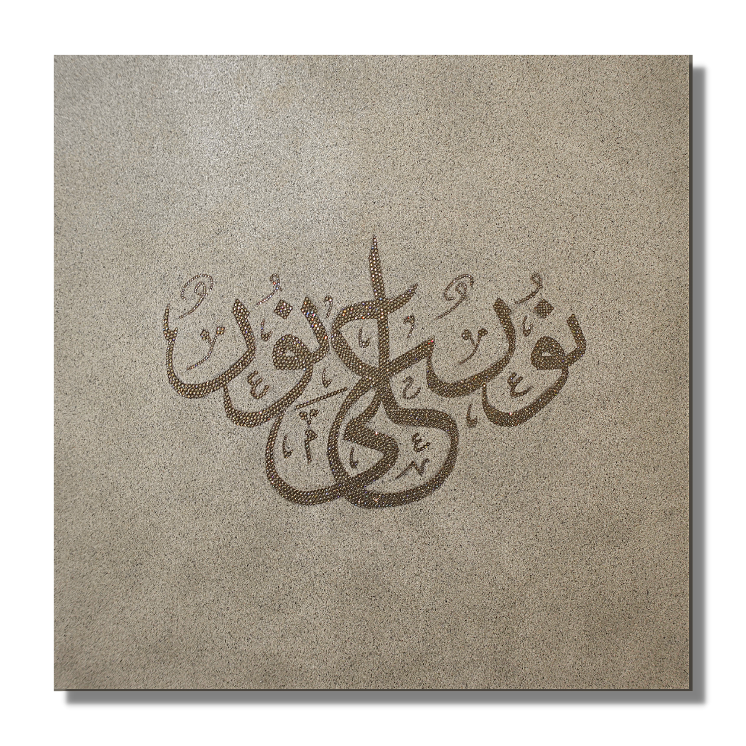 Noor