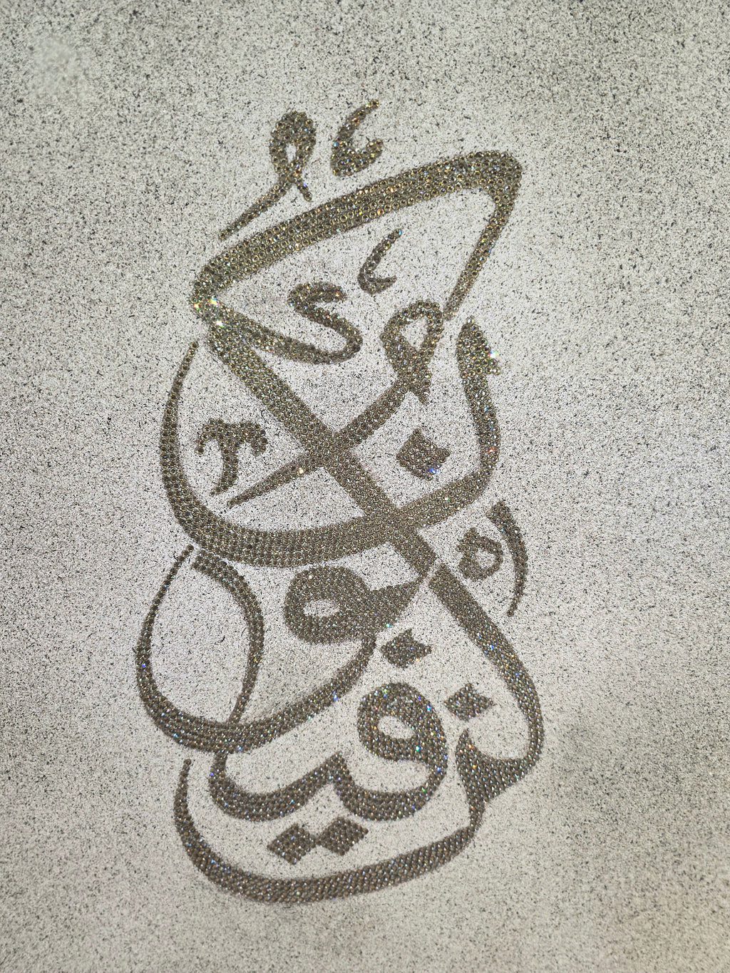 Kun Faya Kun