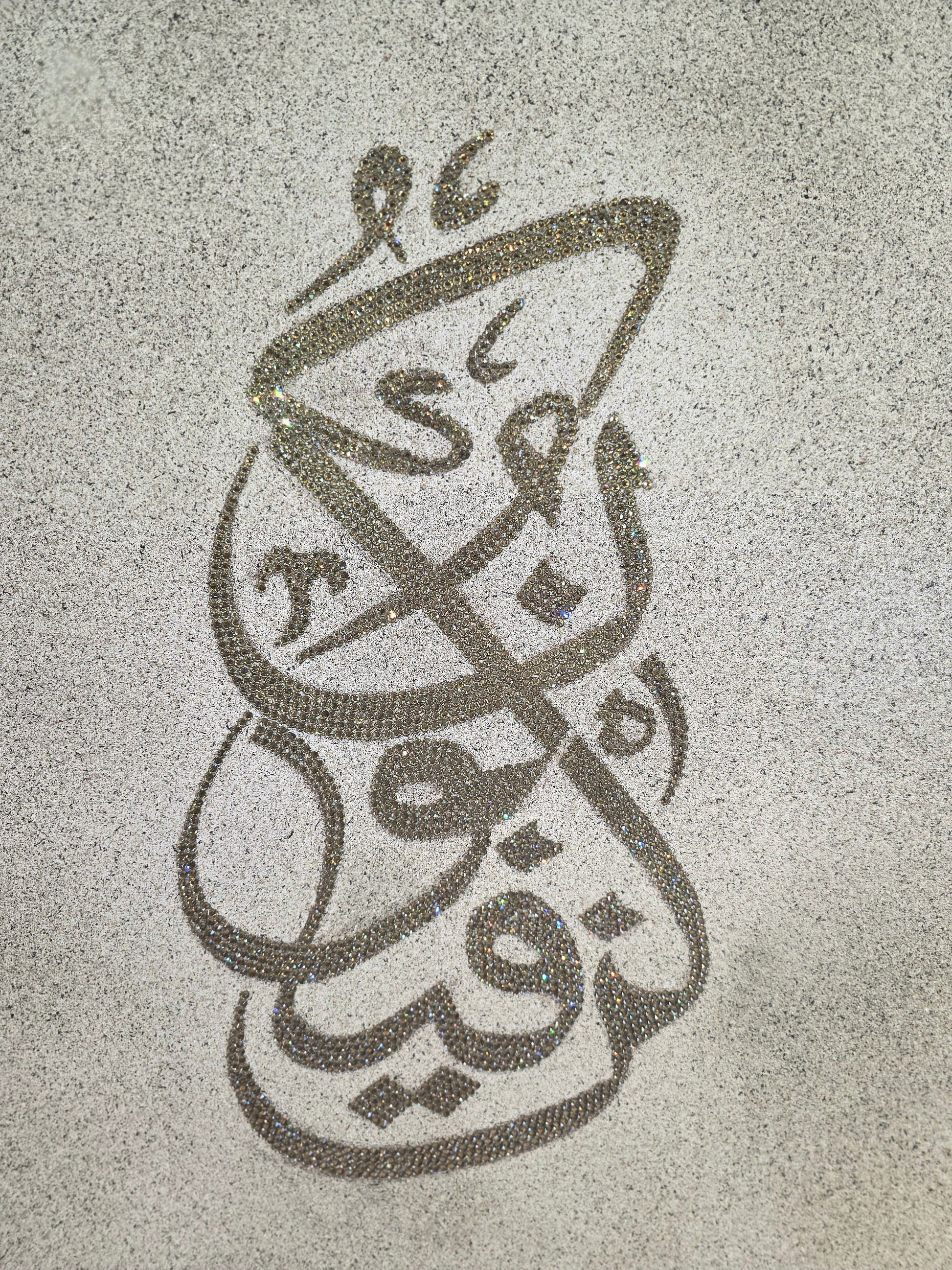Kun Faya Kun