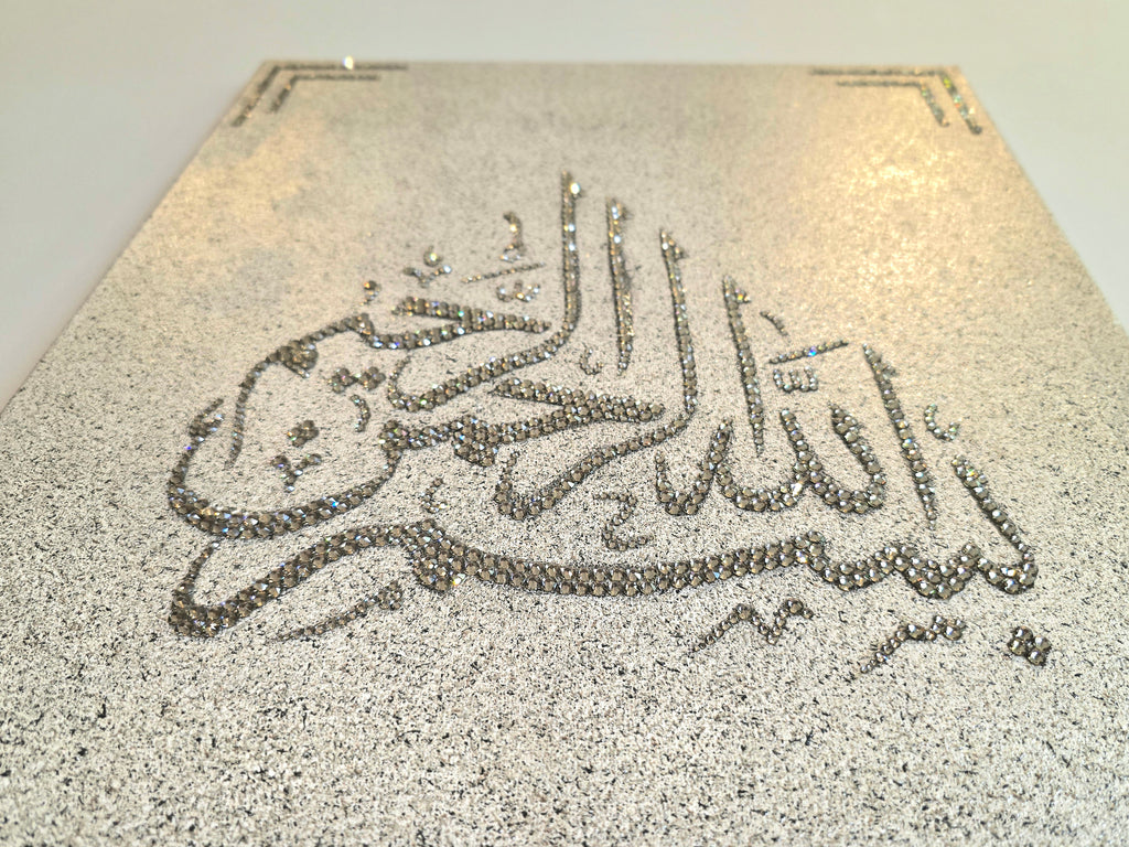 Bismillah