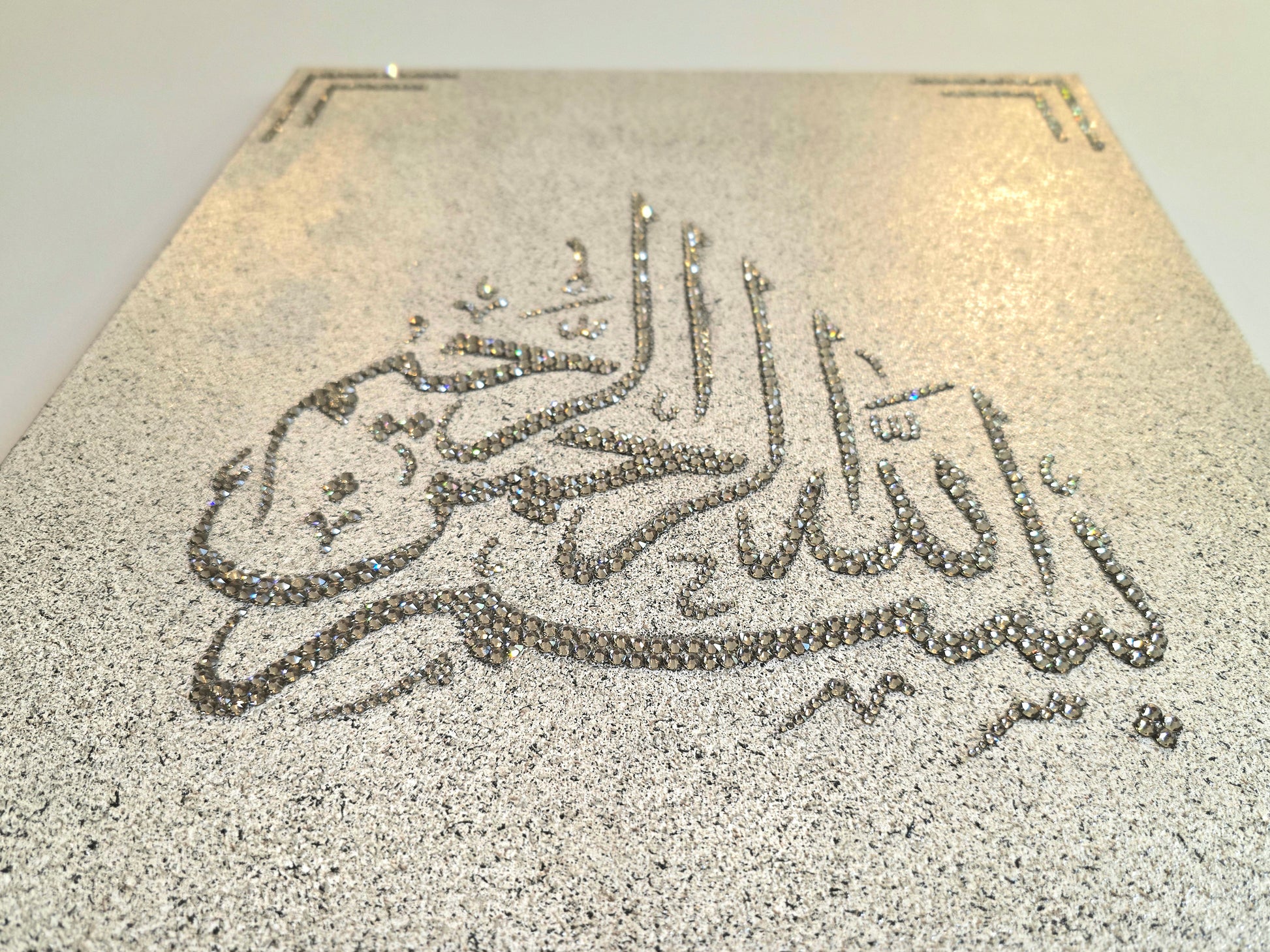 Bismillah