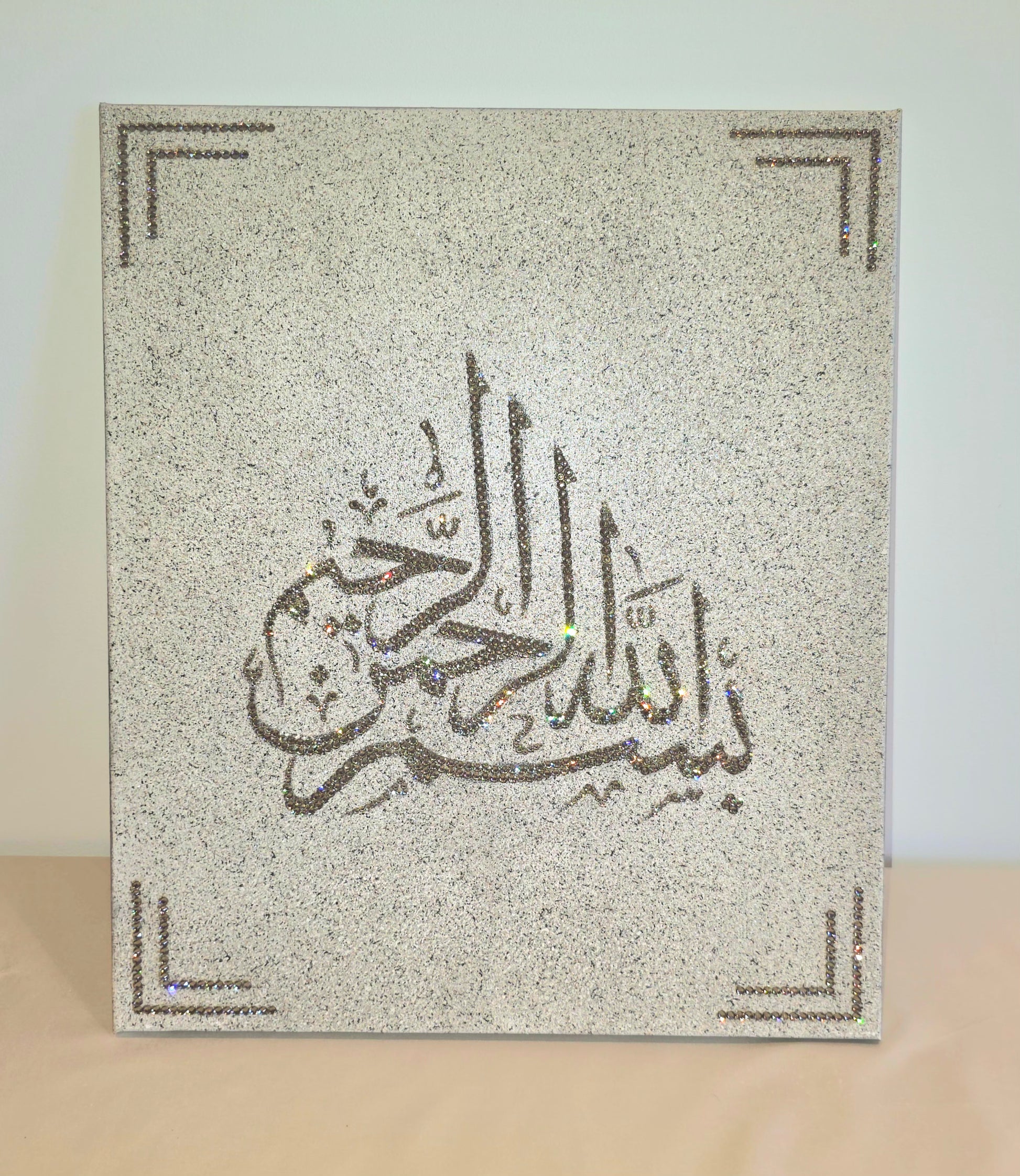 Bismillah