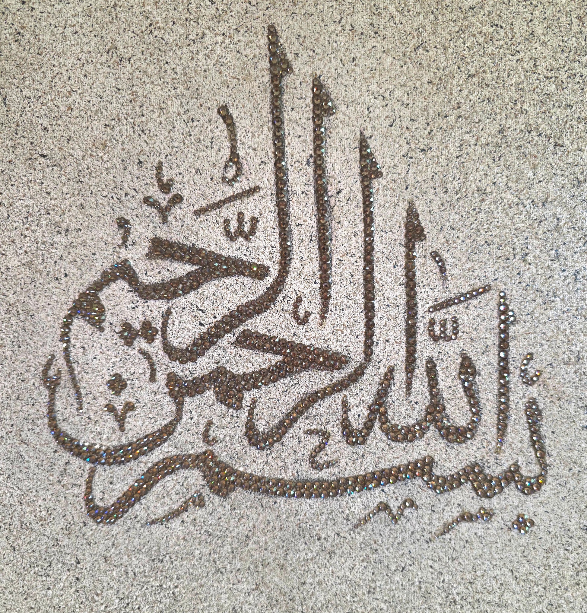Bismillah