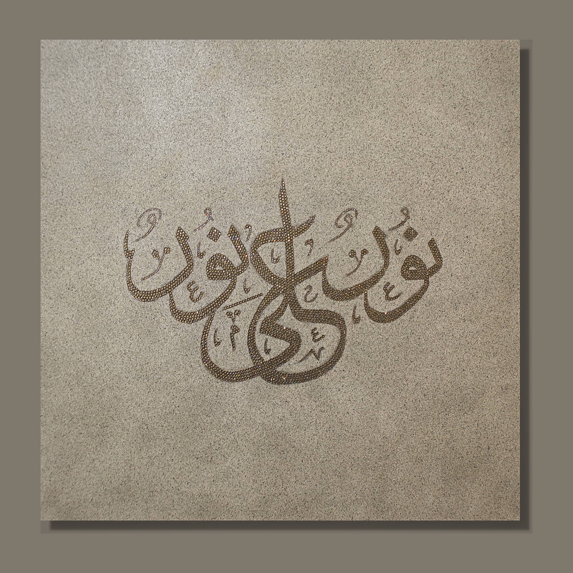 Noor
