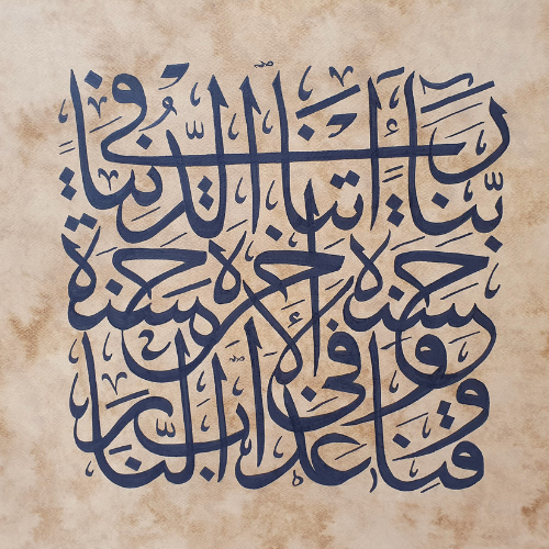Ayah