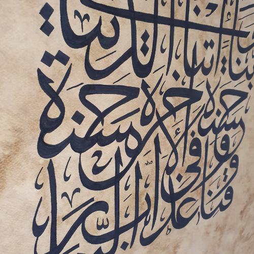 Ayah