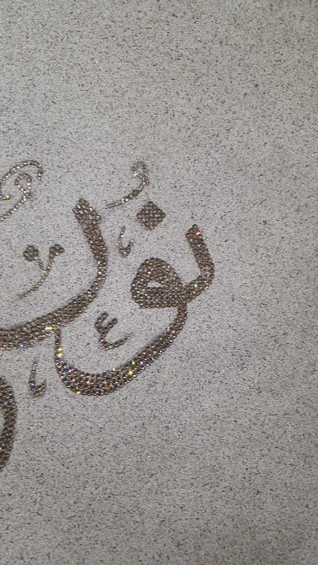 Noor