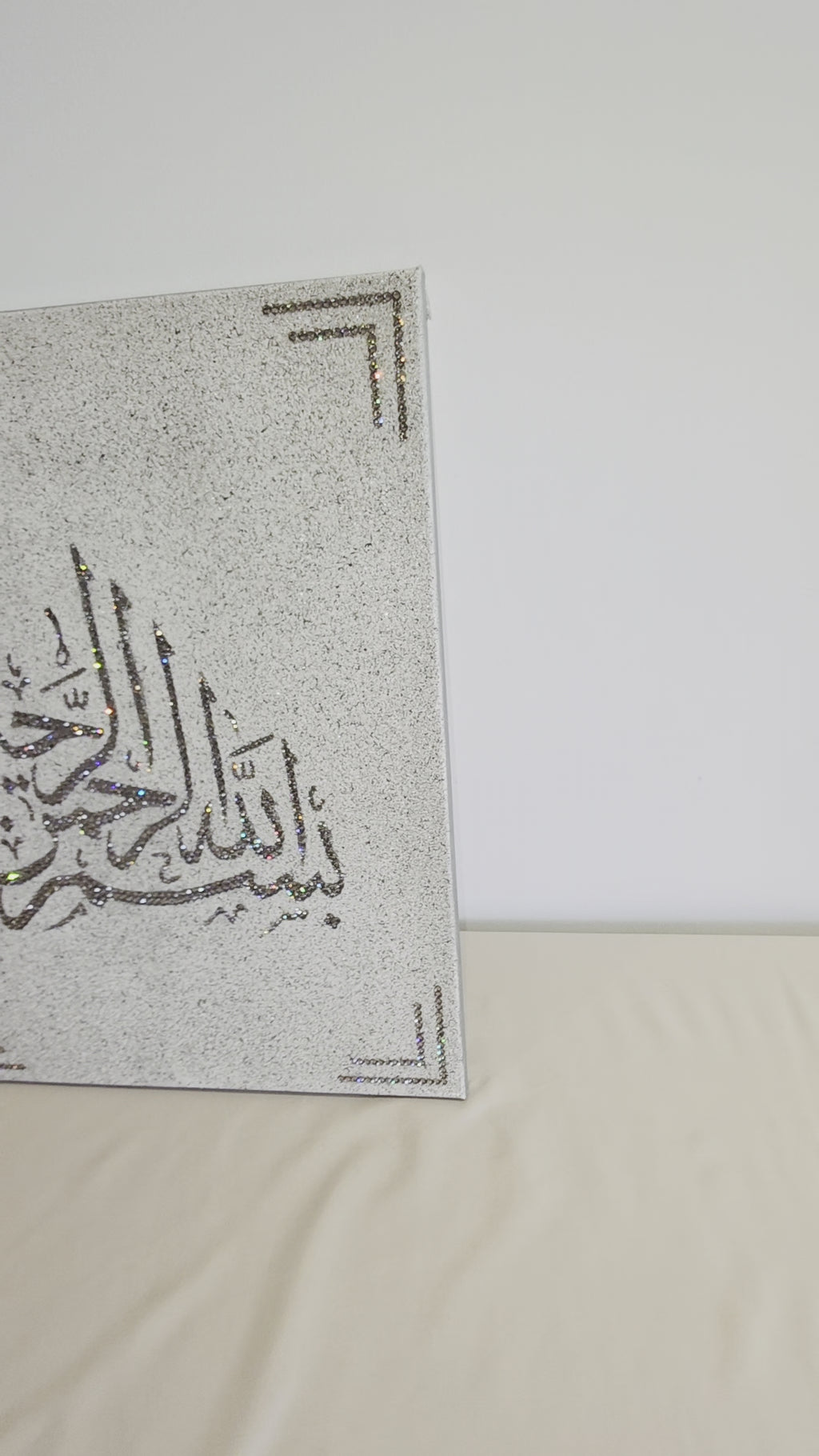 Bismillah