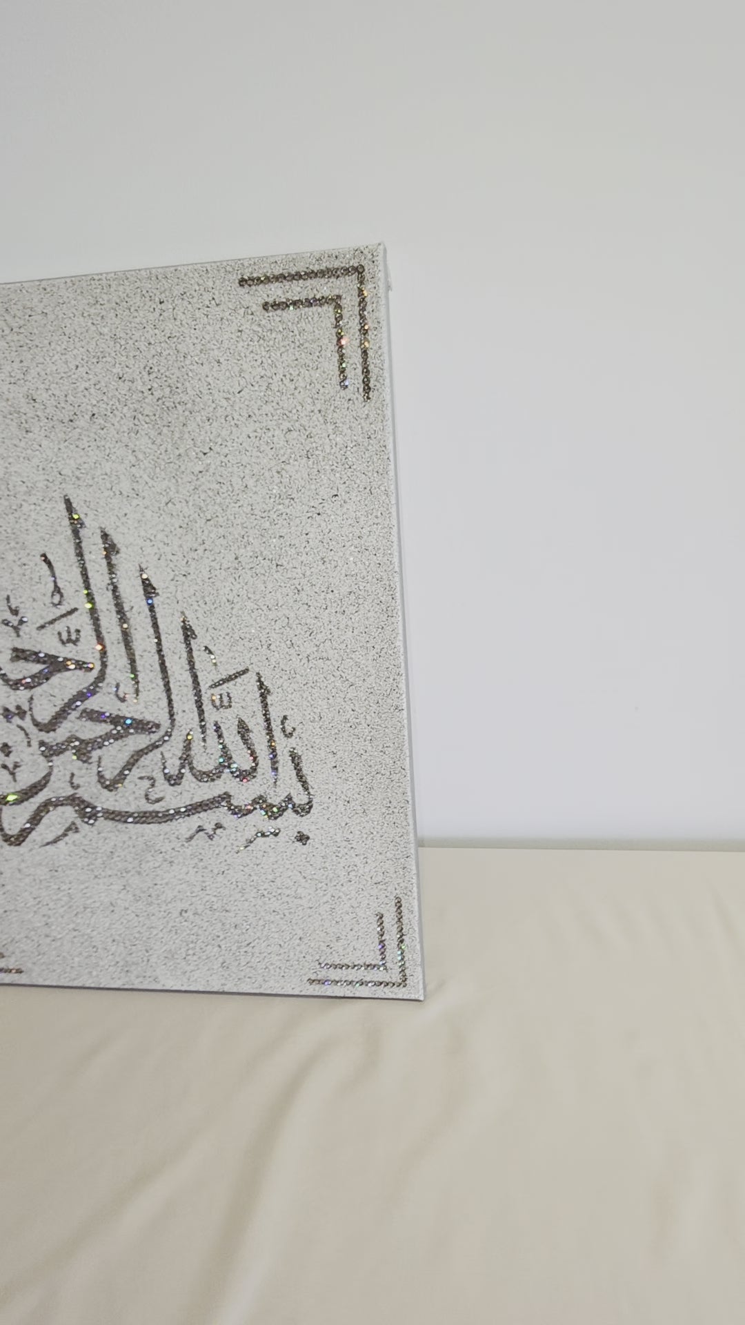 Bismillah